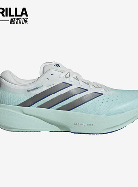 Adidas/阿迪达斯正品SUPERNOVARISE3男灰色网面经典跑步鞋KK1207