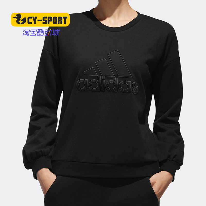 Adidas阿迪达斯正品套头衫卫衣