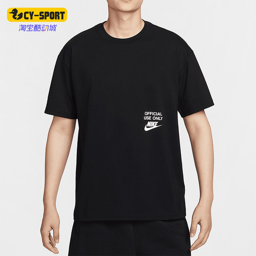 Nike/耐克正品Sportswear男士舒适宽松日常经典休闲T恤HJ0775-010