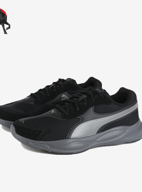 Puma/彪马正品90s Runner SD男女轻便透气经典休闲鞋372859-02