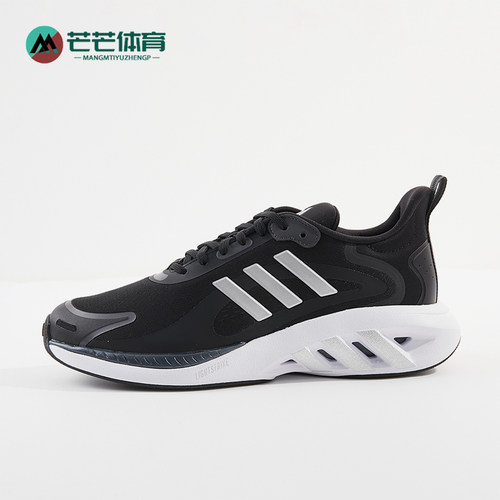 Adidas/阿迪达斯正品ALL DAY POWER男女透气经典运动跑步鞋IH8359