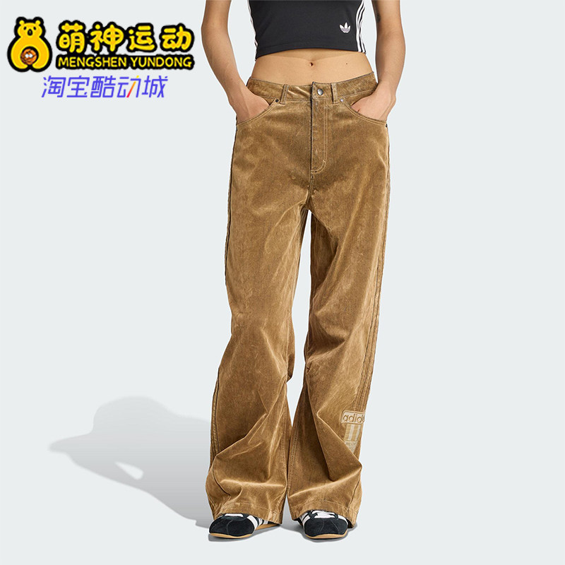 Adidas/阿迪达斯正品三叶草新款女棕色街头柔软经典运动裤JY2395