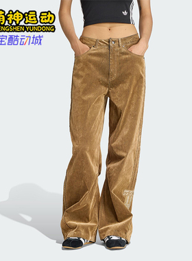 Adidas/阿迪达斯正品三叶草新款女棕色街头柔软经典运动裤JY2395