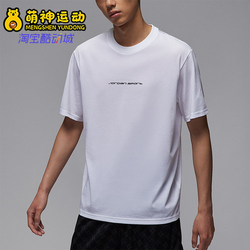 Nike/耐克正品Jordan男士圆领简约运动亲肤透气短袖IB6762-100