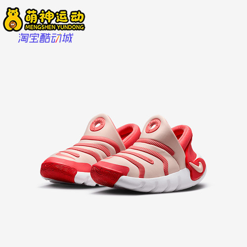耐克儿童时尚轻盈运动鞋