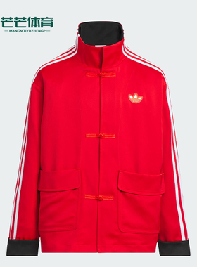 Adidas/阿迪达斯正品三叶草大童立领梭织运动夹克外套JM9181