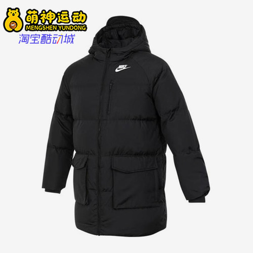 Nike/耐克正品冬季大童户外保暖运动连帽中长款羽绒服HQ7162-010