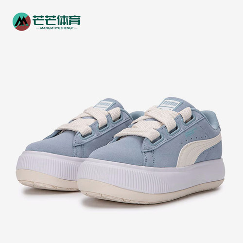 彪马女士轻便耐磨运动休闲板鞋