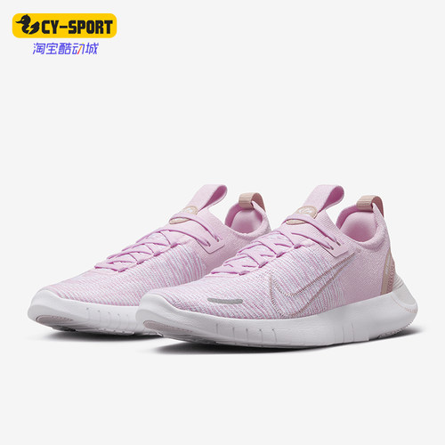Nike/耐克正品Free RN NN 女士透气系带训练时尚跑步鞋DX6482-600