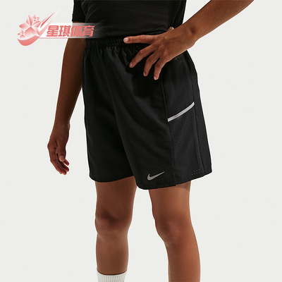Nike/耐克正品Miler Older Kids大童轻盈宽松简约短裤IF2428-010