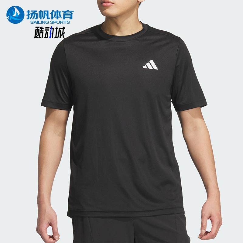 Adidas/阿迪达斯正品D2M PLAIN男士经典健身短袖运动T恤KA8338