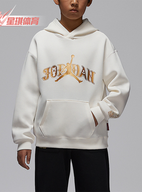 Nike/耐克正品JORDAN大童休闲日常休闲印花落肩卫衣IR8372-133