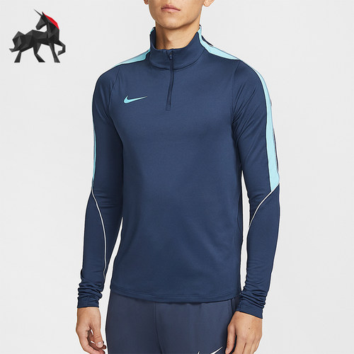 Nike/耐克正品春秋男士立领半拉链时尚经典亲肤长袖T恤IF1456-410
