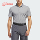 阿迪达斯正品 POLO衫 夏季 运动翻领训练柔软短袖 IQ2937 男士 Adidas