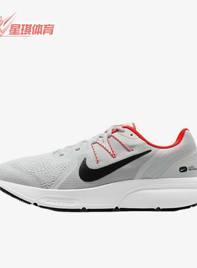 Nike/耐克正品ZomSpan3新款男灰橙色回经典跑步鞋CQ9269-012