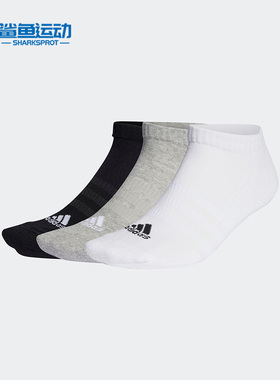 Adidas/阿迪达斯正品 C SPW LOW 3P 针织运动袜三双装IC1333