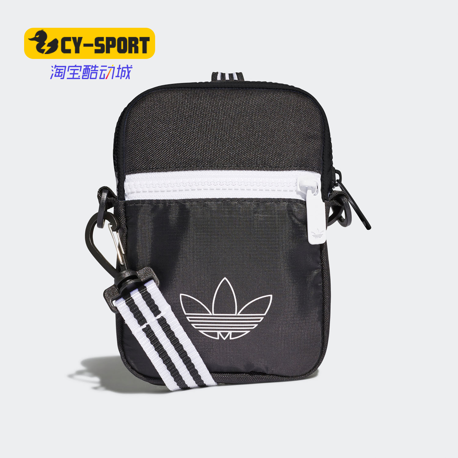 阿迪达斯男女运动斜挎包小肩包