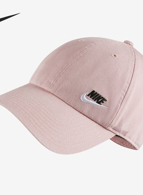 Nike/耐克正品 当季新款男女时尚休闲运动鸭舌帽 AO8662-630