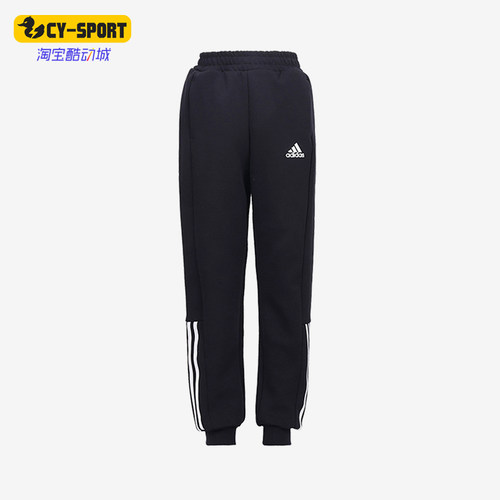 Adidas/阿迪达斯正品2025小童束脚舒适柔软条纹针织运动裤GG3534