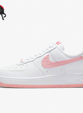 Nike/耐克正品AIR FORCE 1 '07 VD 女子运动休闲板鞋 DQ9320-100