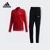 国际码 清仓特价 FM6308 运动套装 阿迪达斯男子正品