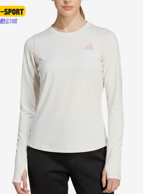 Adidas/阿迪达斯正品圆领长袖儿童吸汗速干经典简约休闲T恤KS0287