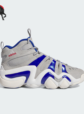 Adidas/阿迪达斯正品CRAZY 8 J 儿童中帮篮球防滑运动鞋ID6190