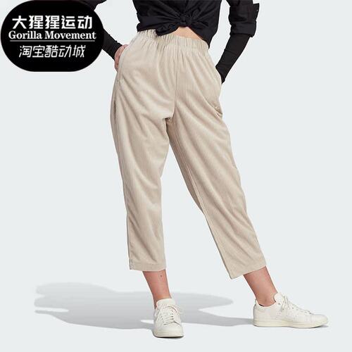 Adidas/阿迪达斯女子运动长裤