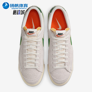 Nike/耐克正品Blazer Low 77男士系带运动耐磨低帮板鞋HF3158-101