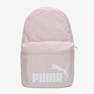 新款 当季 彪马正品 运动户外双肩包 075487 男女休闲时尚 Puma