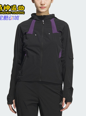 Adidas/阿迪达斯正品舒适春季款女士连帽拼接运动外套KF4923