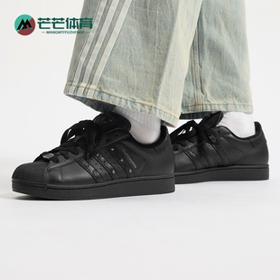 JQ3225 三叶草男女休闲运动耐磨贝壳头板鞋 Adidas 阿迪达斯正品