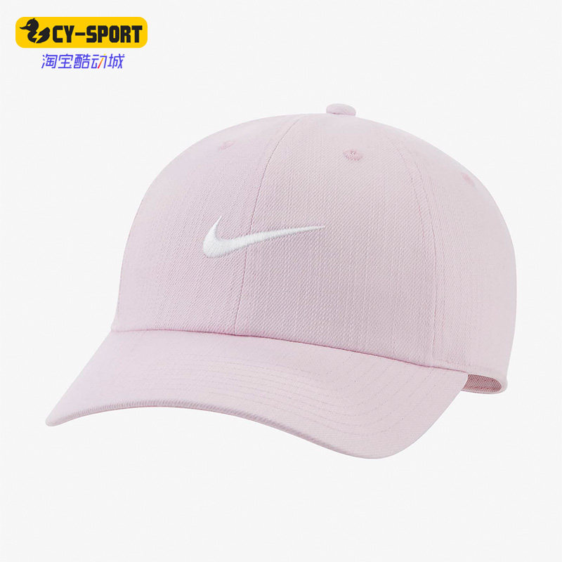 Nike/耐克正品新款男女休闲运动时尚帅气鸭舌帽 DJ6220-695,运动包/户外包/配件,运动帽,淘宝优惠券,粉丝福利购,淘宝优惠卷