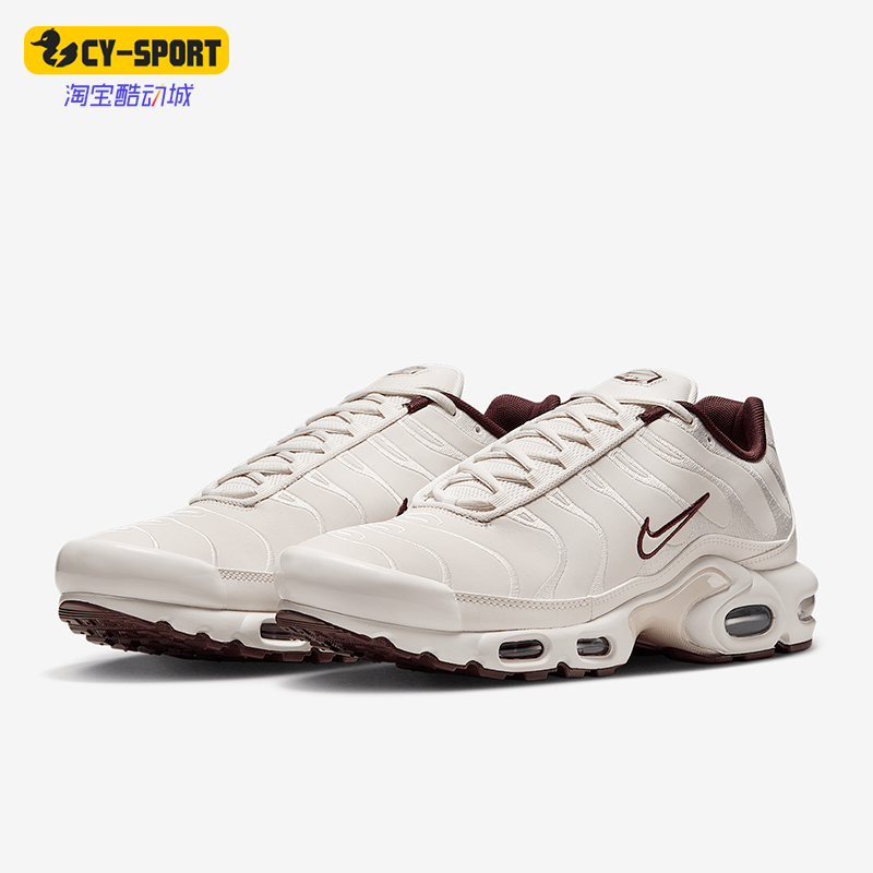 Nike/耐克正品Air Max Plus男士训练气垫跑步鞋HF3181-001