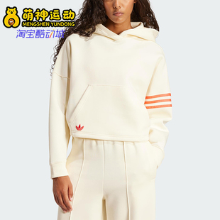 Adidas/阿迪达斯正品三叶草女士套头宽松时尚简约连帽卫衣JI8502