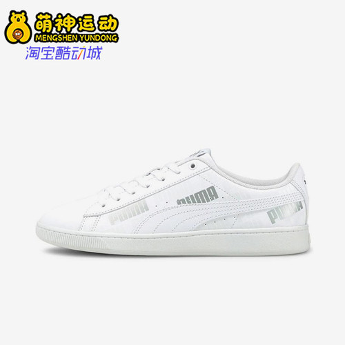 Puma/彪马正品女士时尚舒适透气简约低帮休闲板鞋381914-01