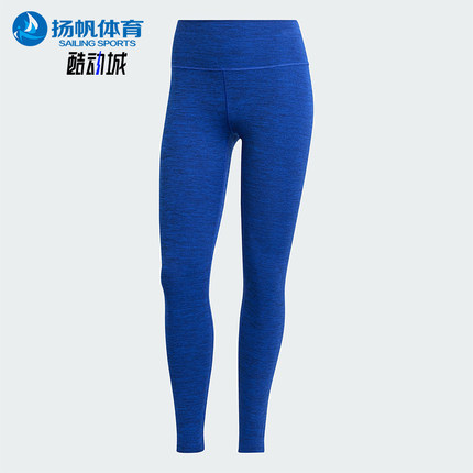 Adidas/阿迪达斯正品All Me 7/8女士运动经典紧身训练长裤IT9152