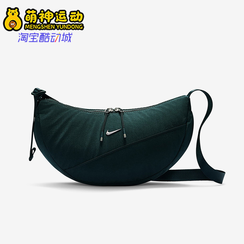 Nike/耐克正品2025新款男女经典新月形便携斜挎背包HQ4370-390