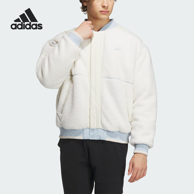 Adidas/阿迪达斯官方正品羊羔绒男子运动服立领保暖外套IL8917