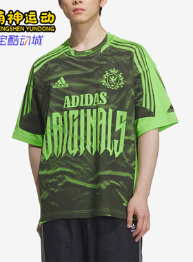 Adidas/阿迪达斯正品三叶草男黑绿色宽松经典快干易干短袖IB7099