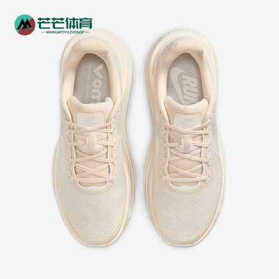 Nike/耐克正品Vomero Premium女士耐磨防滑缓震跑步鞋IQ8102-100