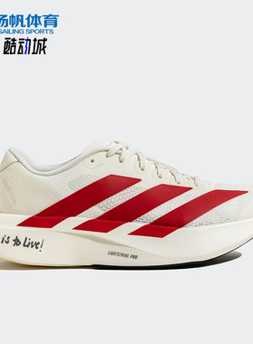 Adidas/阿迪达斯正品新款男士缓震耐磨经典马拉松跑步鞋JS1182