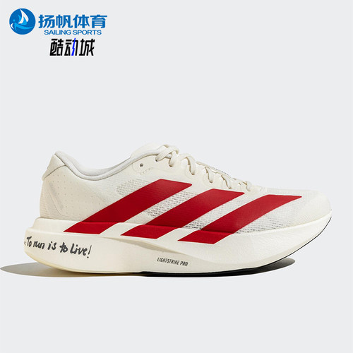 Adidas/阿迪达斯正品新款男士缓震耐磨经典马拉松跑步鞋JS1182