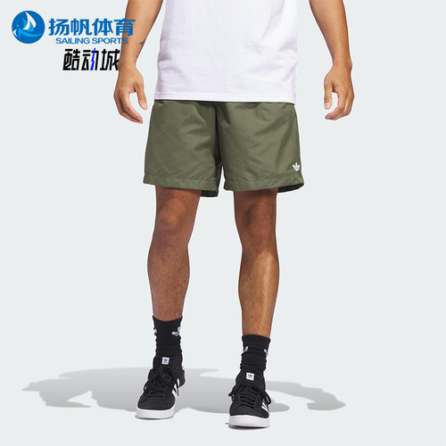 Adidas/阿迪达斯正品三叶草男士宽松经典运动梭织休闲短裤JC7659