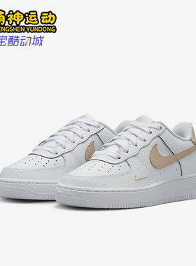 Nike/耐克正品Air Force 1 GS女子大童耐磨透气运动鞋IO7403-102