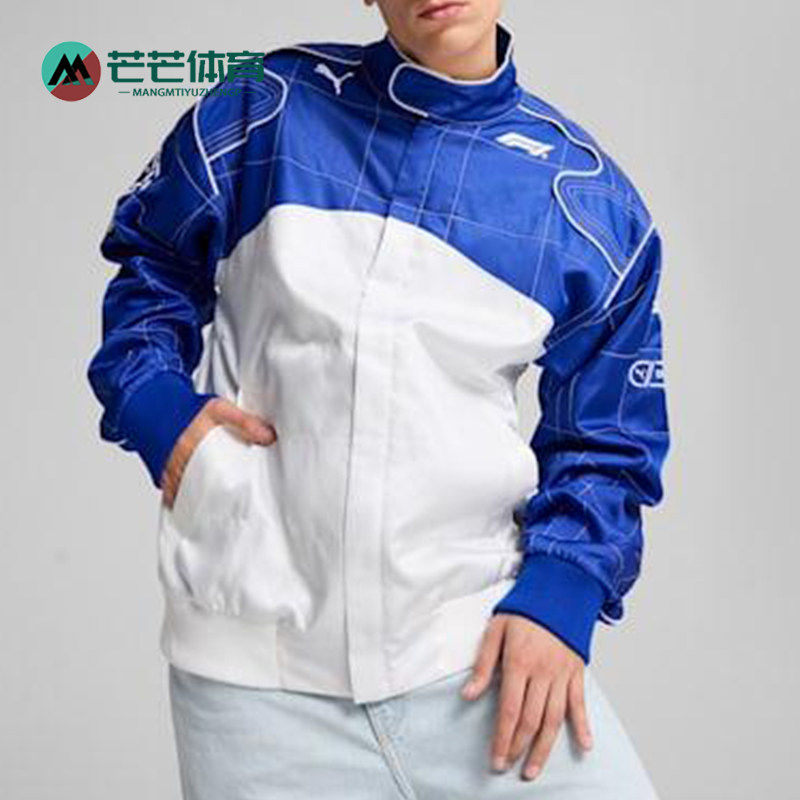 Puma/彪马正品2025男士时尚复古立领运动休闲夹克外套631639-05,运动服/休闲服装,运动茄克/外套,淘宝优惠券,粉丝福利购,淘宝优惠卷