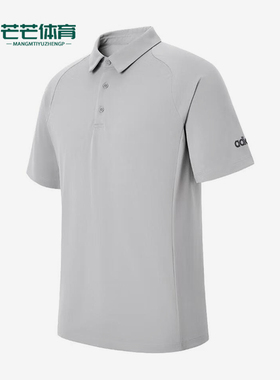 Adidas/阿迪达斯正品2025男士日常套头耐穿运动透气POLO衫KB5977