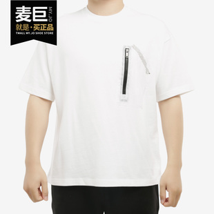 Nike/耐克正品 JORDAN 23 ENGINEERED 男子短袖T恤 CK9187