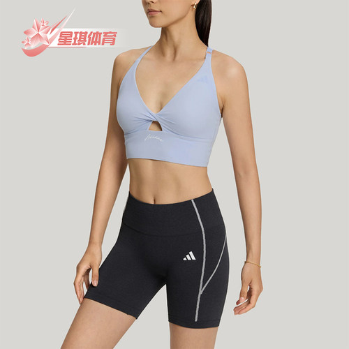 Adidas/阿迪达斯正品女士防晒UPF50+凉感挂脖运动内衣LF5000