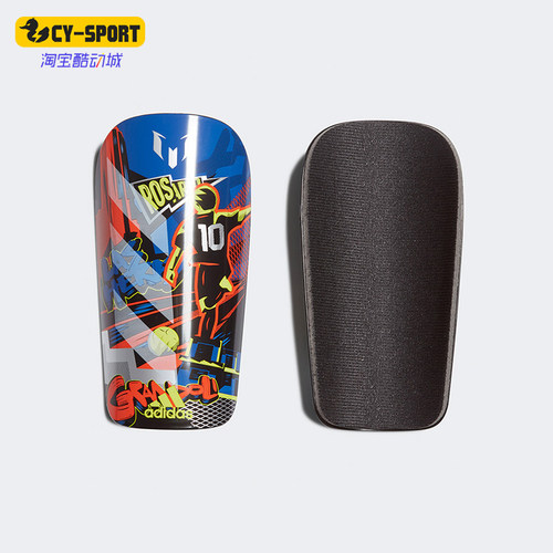 Adidas/阿迪达斯正品MESSI SG CLB大童经典足球运动护腿板FS0309